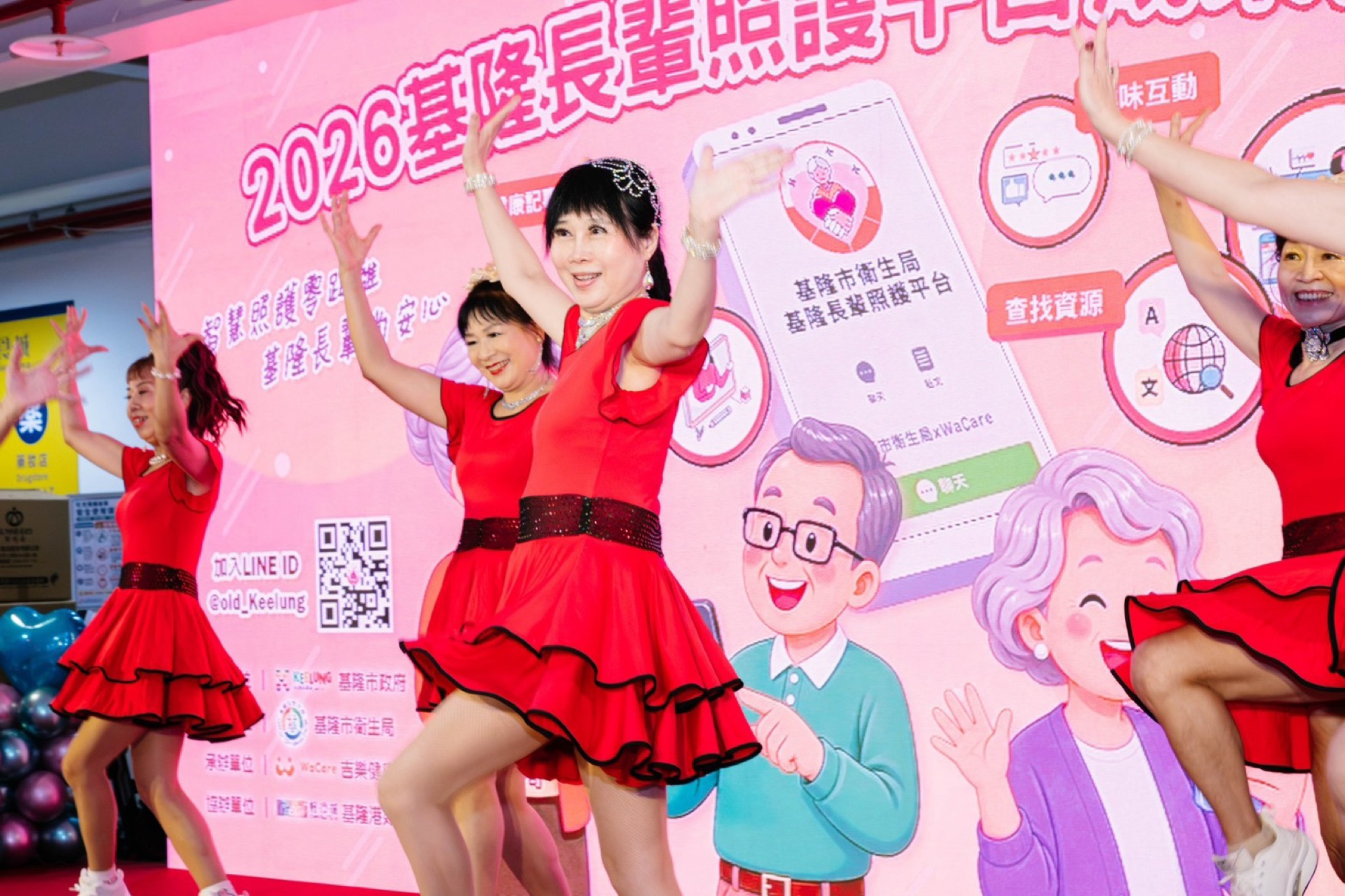 長輩舞蹈團熱情演出
