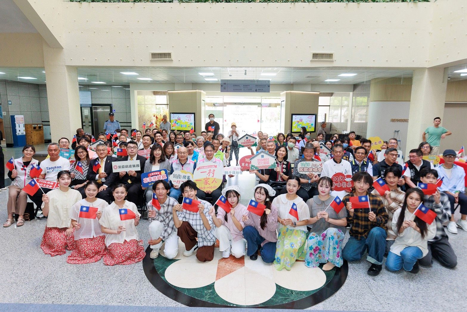 走進村子就是一家人!2026桃園眷村文化節10/9~18國慶連假熱鬧登場 5 2026100412