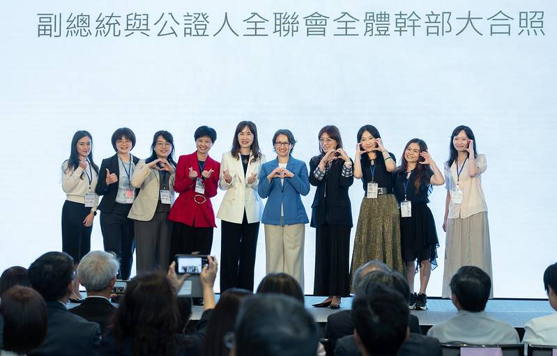 出席公證人節慶祝活動 副總統盼持續發揮預防司法能量 保障民眾權益並完善公證制度
