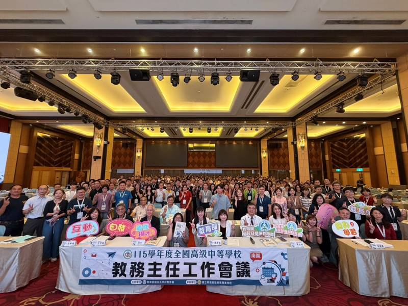 AI數位領航鏈全球!115學年度全國高級中等學校教務主任工作會議
