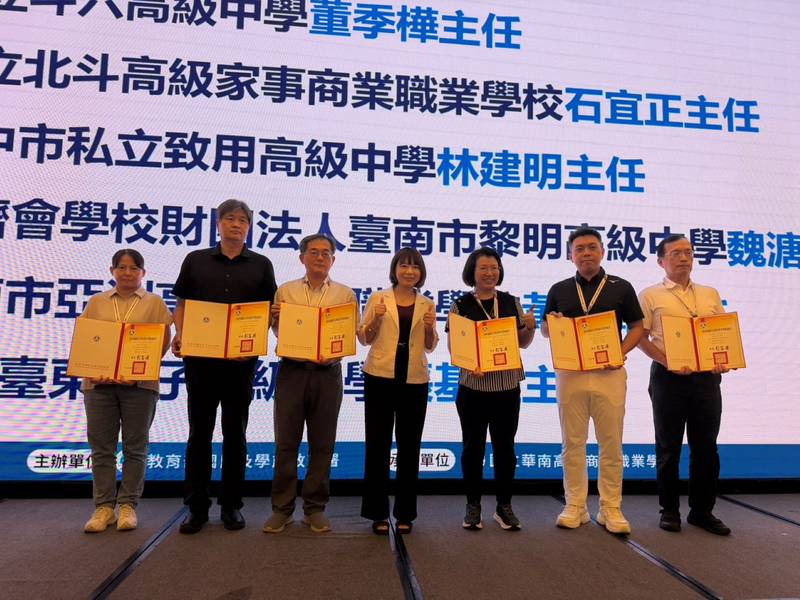 AI數位領航鏈全球!115學年度全國高級中等學校教務主任工作會議