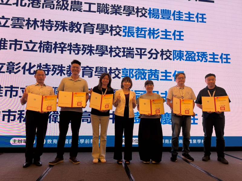 AI數位領航鏈全球!115學年度全國高級中等學校教務主任工作會議