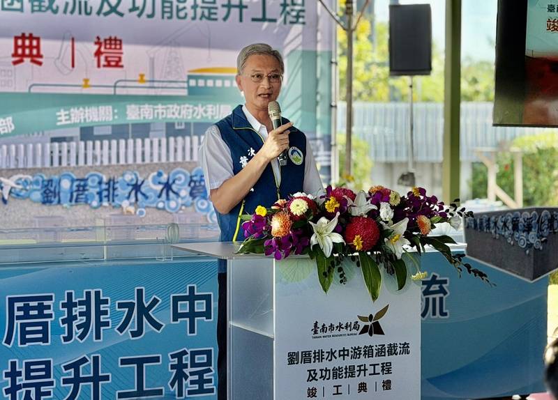 截住生活污水、改善劉厝水環境! 「劉厝排水中游箱涵截流及功能提升工程」正式啟用