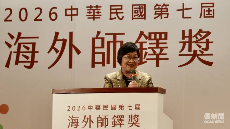 第七屆海外師鐸獎頒獎 全球13位教師獲表揚