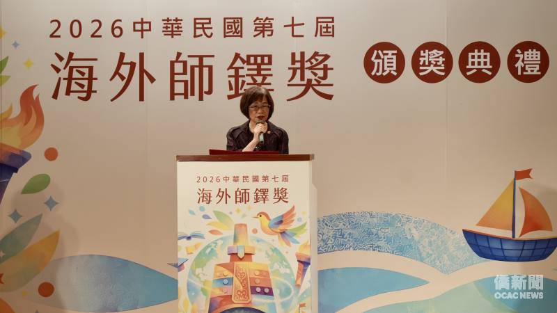 第七屆海外師鐸獎頒獎 全球13位教師獲表揚