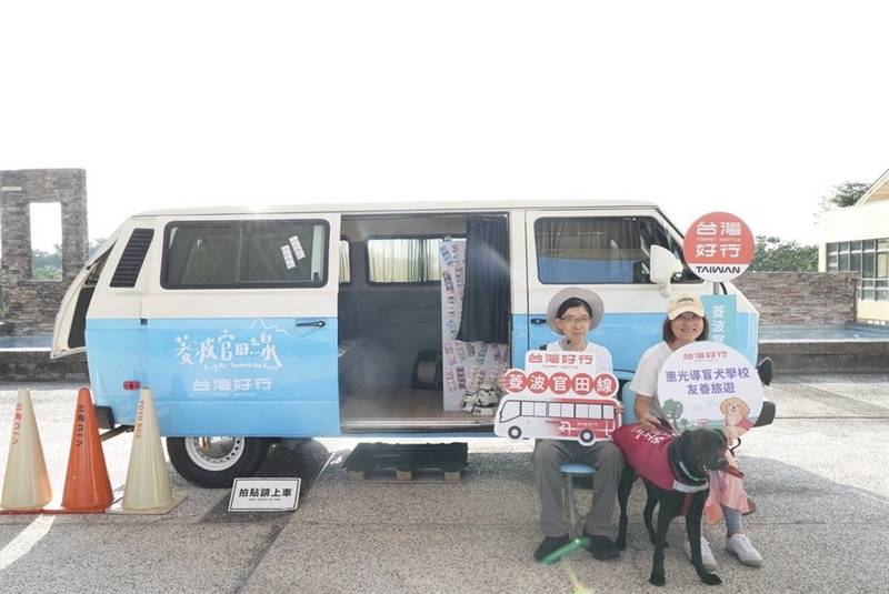 響應10/4世界動物日! 西拉雅台灣好行攜手惠光導盲犬學校 打造無障礙小旅行