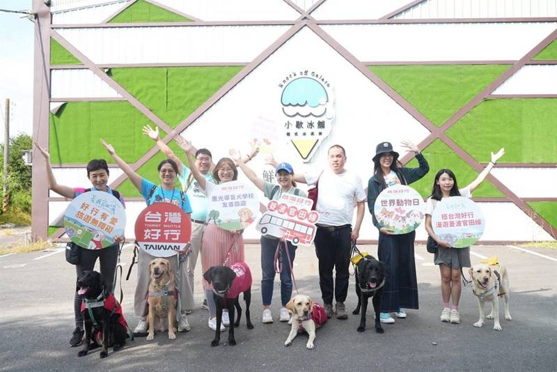響應10/4世界動物日! 西拉雅台灣好行攜手惠光導盲犬學校 打造無障礙小旅行