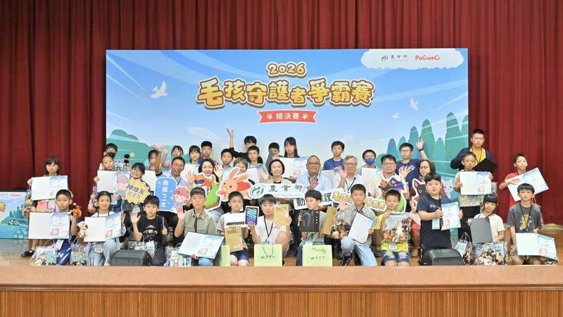 世界動物日決戰動保知識  「2026 毛孩守護者爭霸賽」毛孩守護者前三名出爐
