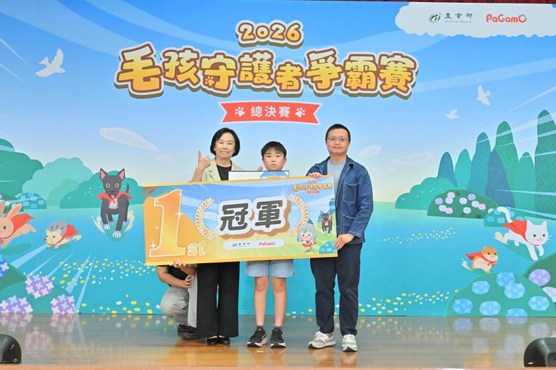 世界動物日決戰動保知識  「2026 毛孩守護者爭霸賽」毛孩守護者前三名出爐