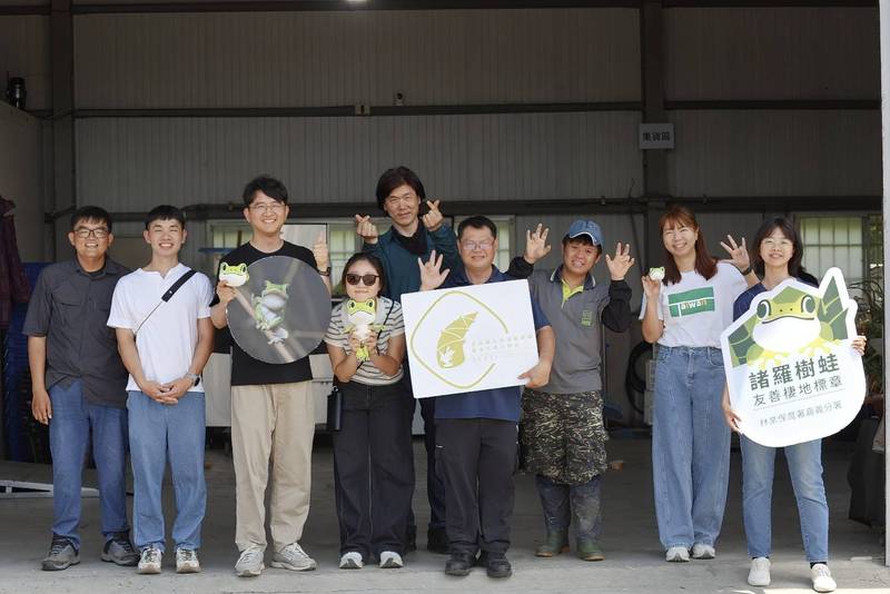 臺灣生態給付登韓國蔚山紀錄片 石虎、諸羅樹蛙保育經驗成跨國借鏡