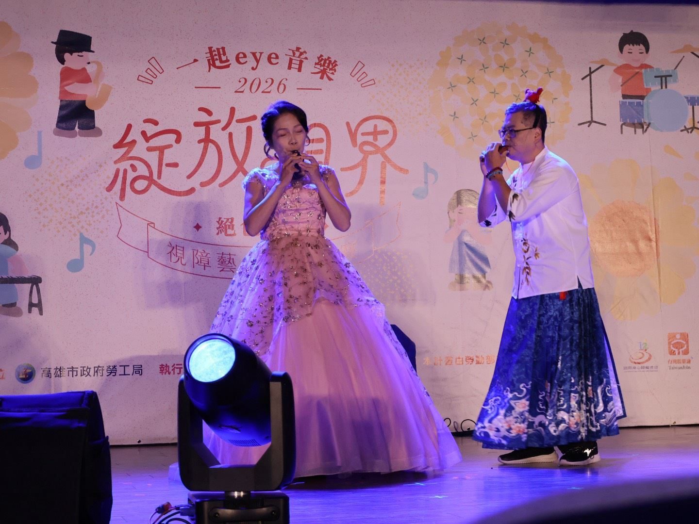 高雄勞工局視障音樂競賽 金曲歌王歌后評審獻唱加持