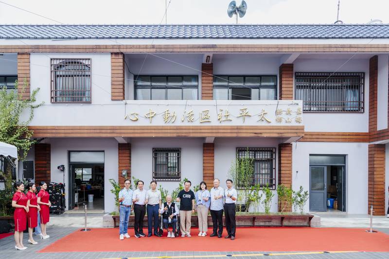 嘉義縣聚落亮點營造計畫，太平老街活動中心升級揭牌