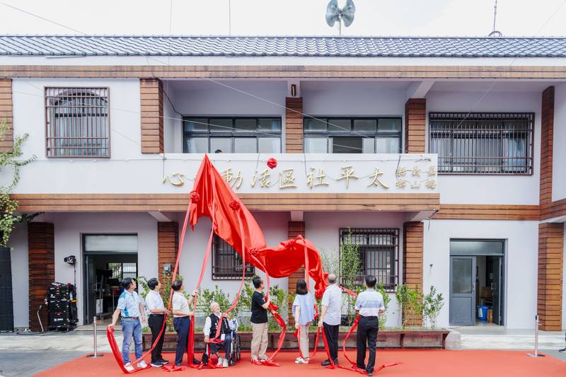 嘉義縣聚落亮點營造計畫，太平老街活動中心升級揭牌