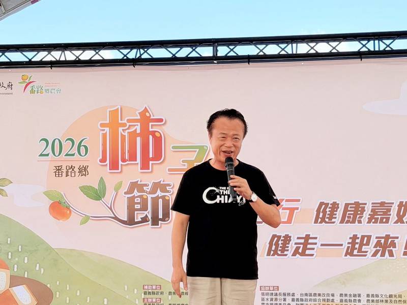 百大青農齊聚番路柿子節，兩天吸引近10萬人次共享秋日好柿