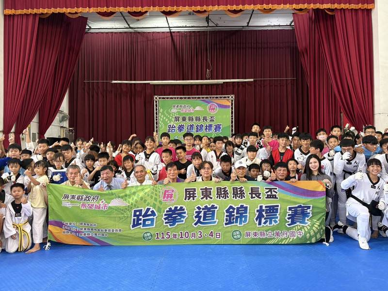 115年屏東縣縣長盃跆拳道錦標賽，萬丹國中活動中心開戰