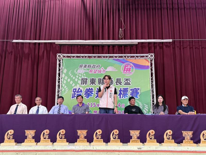 115年屏東縣縣長盃跆拳道錦標賽，萬丹國中活動中心開戰