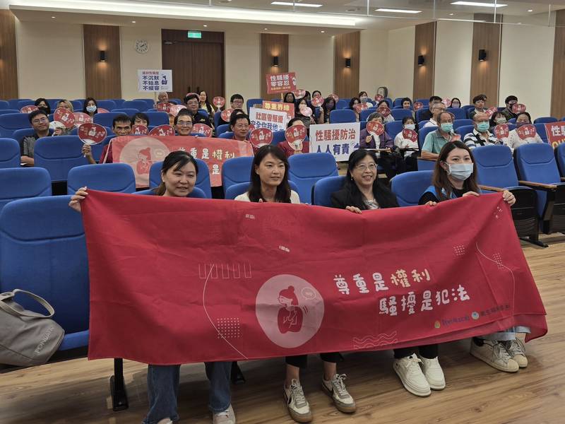 竹縣性騷擾防治榮獲衛福部績優縣市表揚 　公私協力強化防治網絡