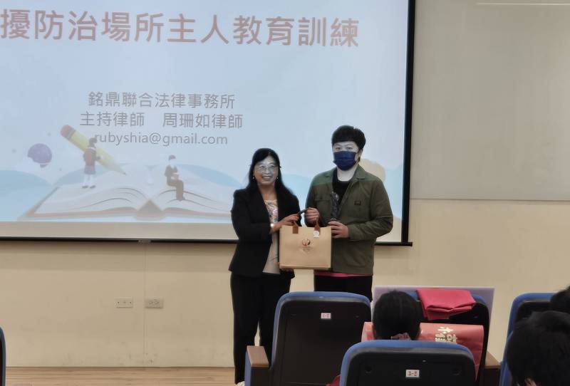 竹縣性騷擾防治榮獲衛福部績優縣市表揚 　公私協力強化防治網絡