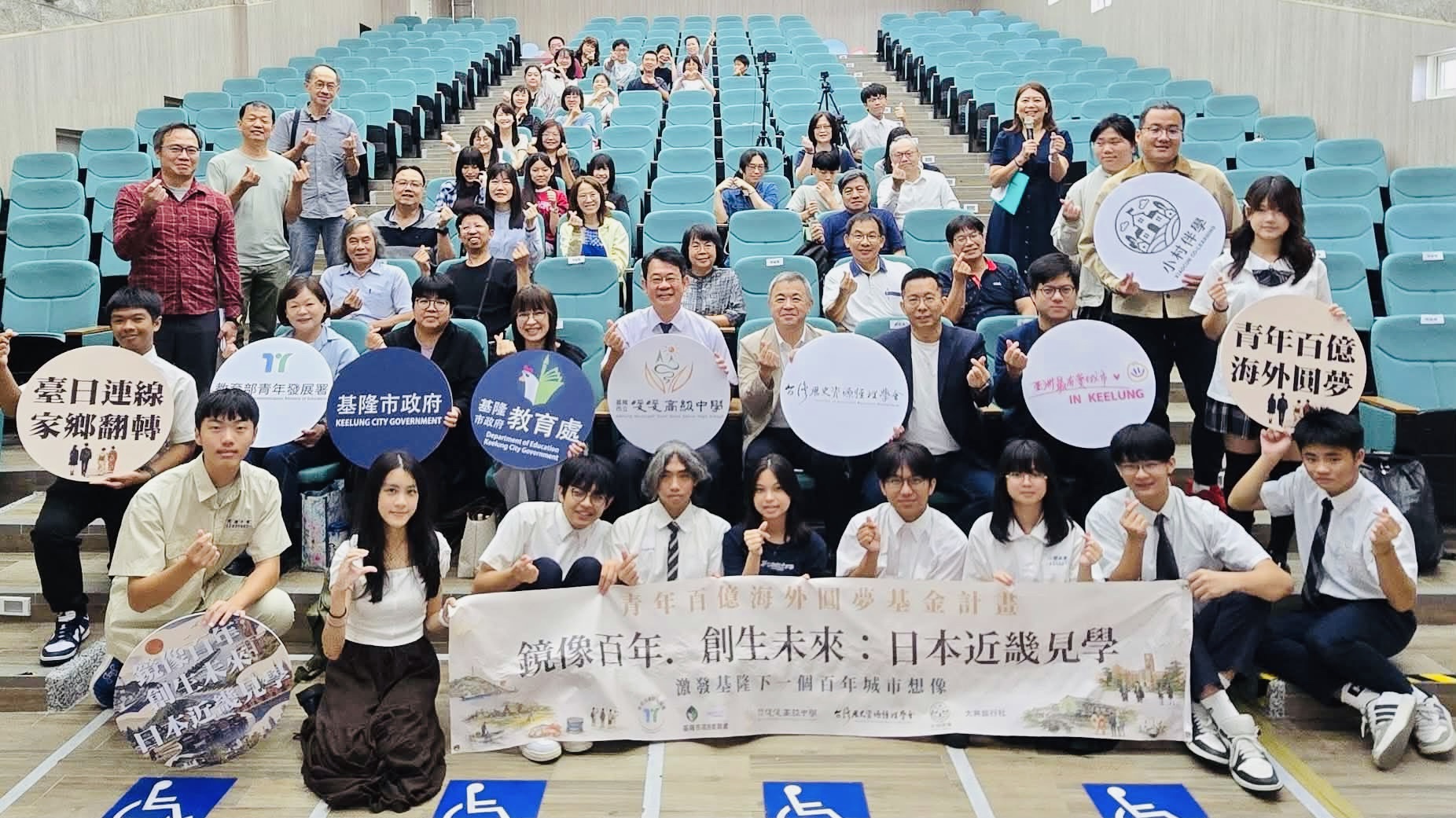 暖暖高中赴日本近畿14天見學 學生把世界帶回基隆 與市府專家對談城市未來