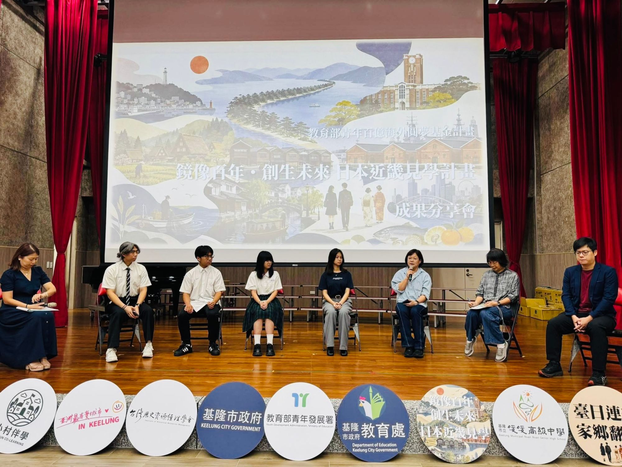 暖暖高中赴日本近畿14天見學 學生把世界帶回基隆 與市府專家對談城市未來