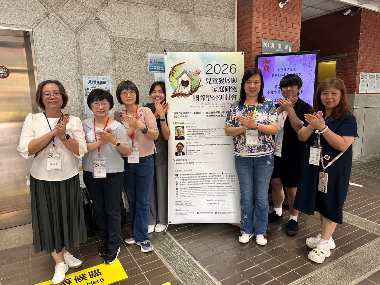 「撐住你,我可以」臺北市家庭教育中心-家庭生活教練服務,陪伴您面對家庭難題