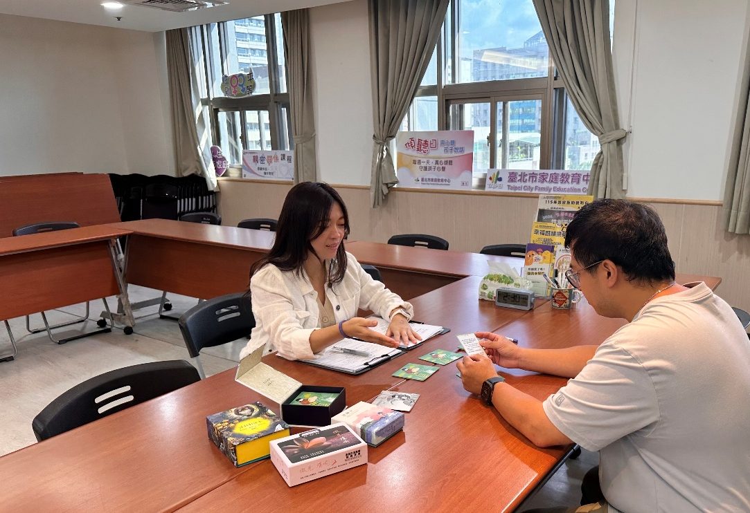 「撐住你,我可以」臺北市家庭教育中心-家庭生活教練服務,陪伴您面對家庭難題