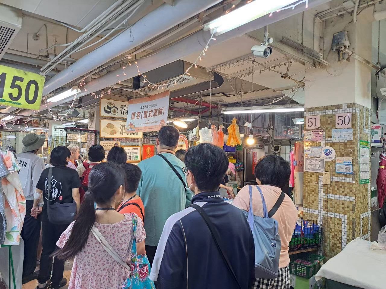 逛松江市場順遊行天宮 吃好味、買好物再體驗命理文化