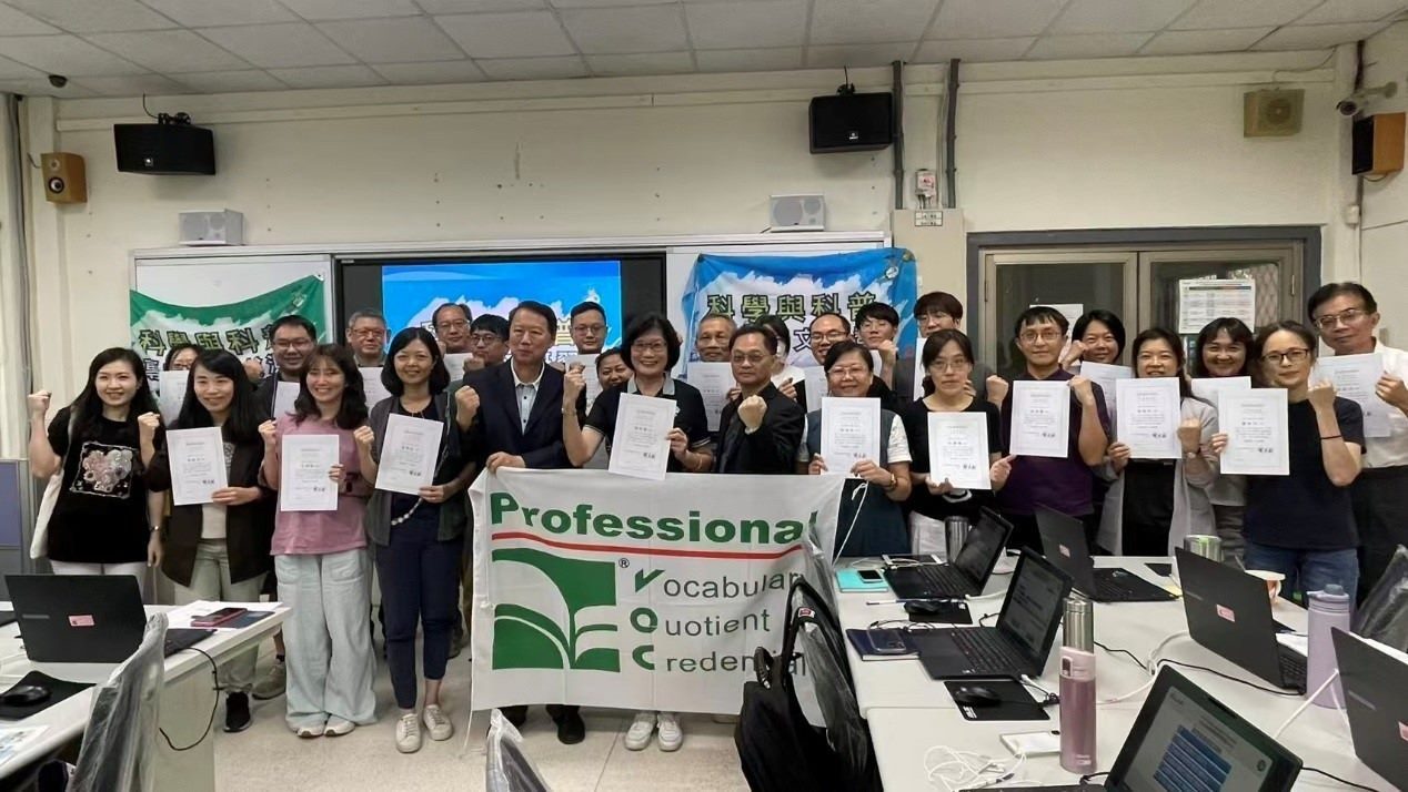 華江高中-華江高中教師假日自主增能 挑戰PVQC專業英文認證接軌雙語教育