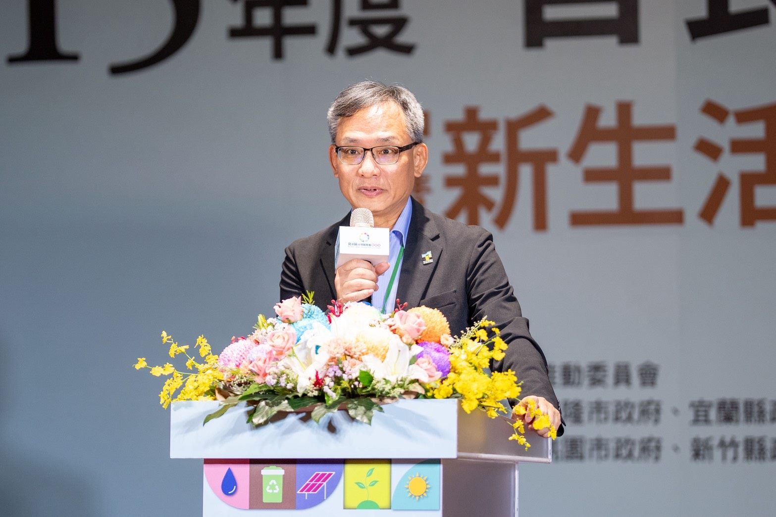 115年北臺區域發展推動委員會 首長會議暨成果展完滿落幕