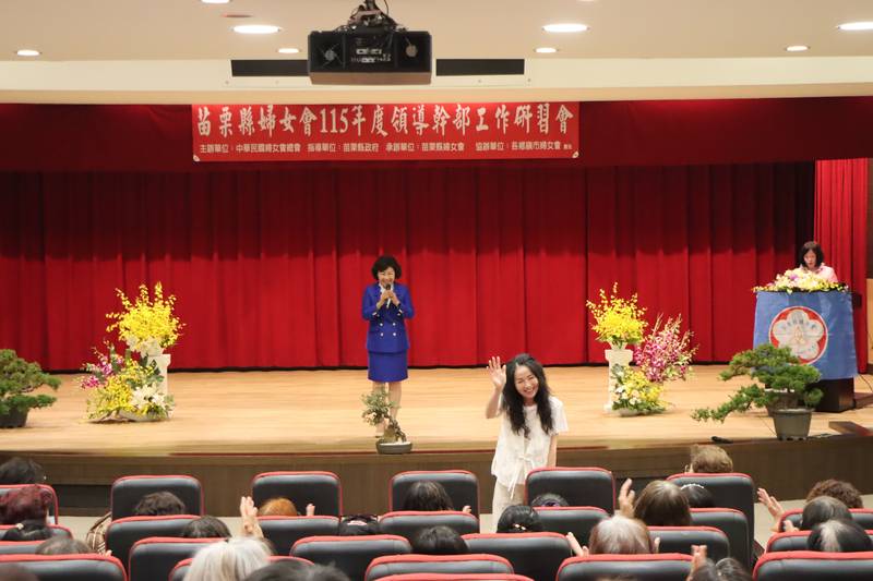 苗栗縣婦女會「115年領導幹部工作研習會」活力知識滿滿