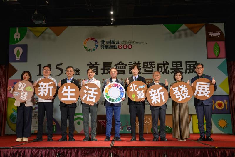 115年度「北臺區域發展推動委員會」首長會議苗栗登場 鍾縣長邀請大家來苗栗參加2027台灣燈會