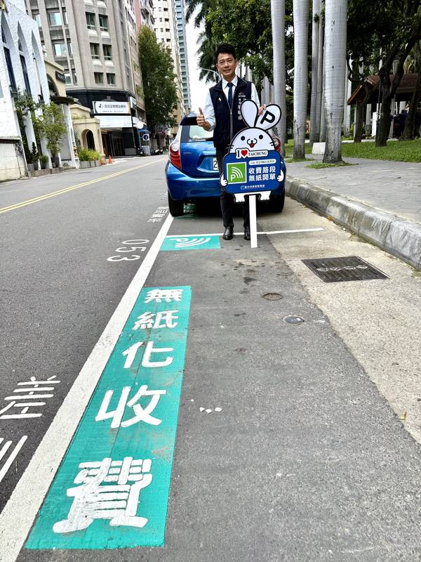 台中出現巨無霸QR Code!交通局:智慧停車就地掃碼、繳費更方便