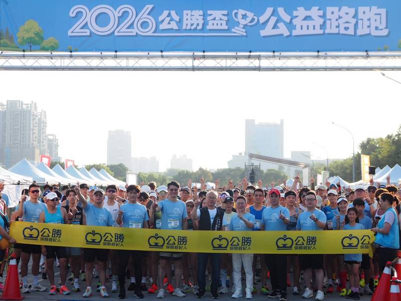 公益與運動同行!2026公勝盃公益路跑台中登場 近3千人齊跑傳遞愛心
