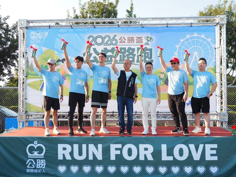 公益與運動同行!2026公勝盃公益路跑台中登場 近3千人齊跑傳遞愛心