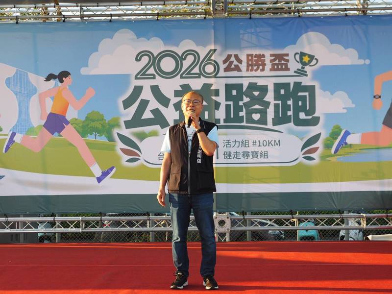 公益與運動同行!2026公勝盃公益路跑台中登場 近3千人齊跑傳遞愛心