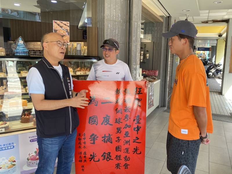 台中健兒亞運閃耀! 張筑涵輕艇摘銀返台、運動局長接機祝賀 張祐菘、陳敏賜銀銅齊爭光