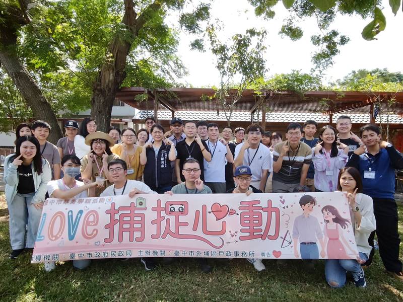 幸福最終站在外埔!中市單身聯誼16對「一拍即合」 創91.43%高媒合率