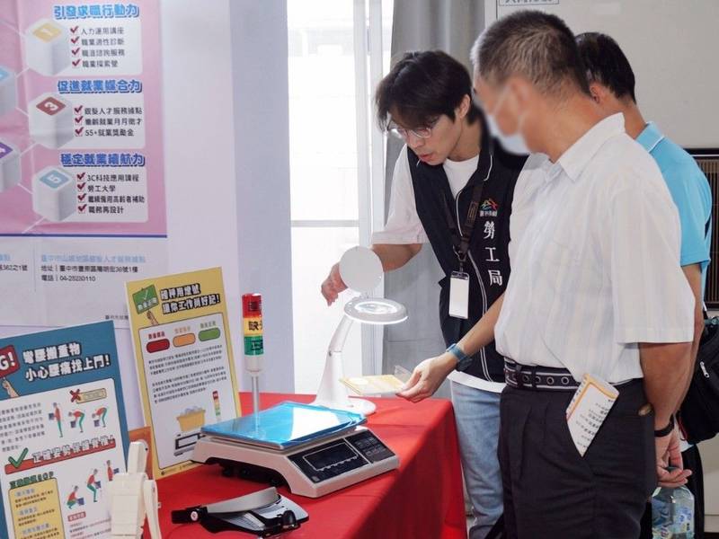 中市府10/15東區樂齡徵才 攜手11家友善企業提供426個職缺
