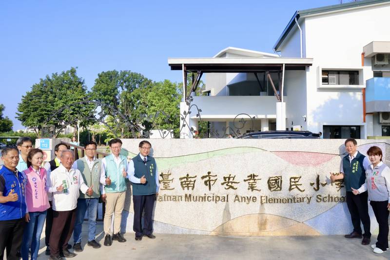 斥資逾1.8億元重建啟用 黃偉哲迎師生重返安業國小新校舍