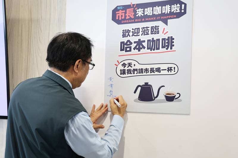 青創貸款助攻在地品牌 黃偉哲訪哈本咖啡看見台南青年創業力