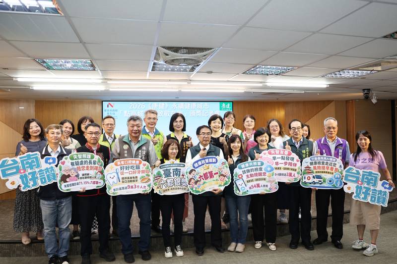 台南連兩年獲《康健》健康城市銀獎　黃偉哲感謝團隊共同努力