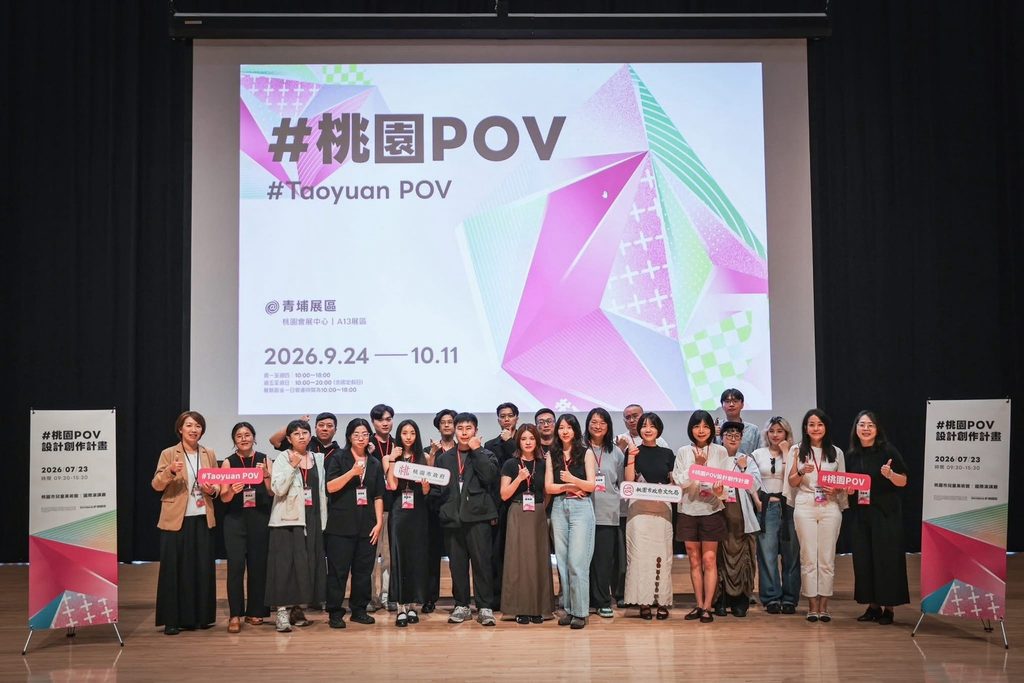 2026台灣設計展以《桃園流》為主題，匯聚上百位設計師與企業，共同展現國門之都持續創新的城市魅力。圖/赫綵設計學院提供