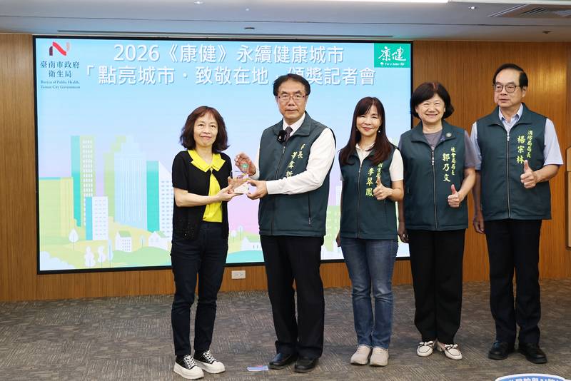 台南連兩年獲《康健》健康城市銀獎　黃偉哲感謝團隊共同努力
