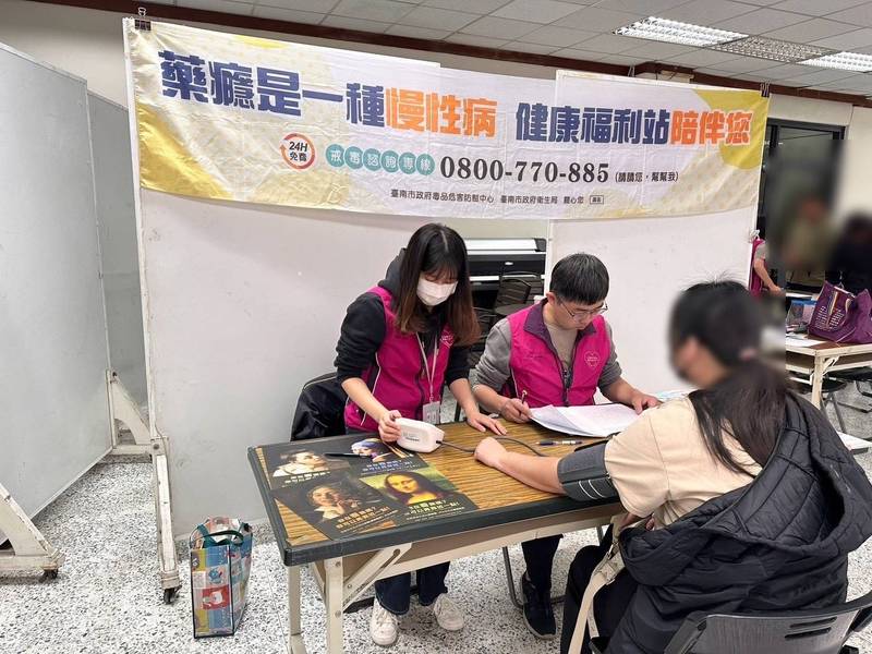 反毒議題延燒 台南亮20年毒防成績 黃偉哲:對毒品零容忍、對戒癮者全力支持