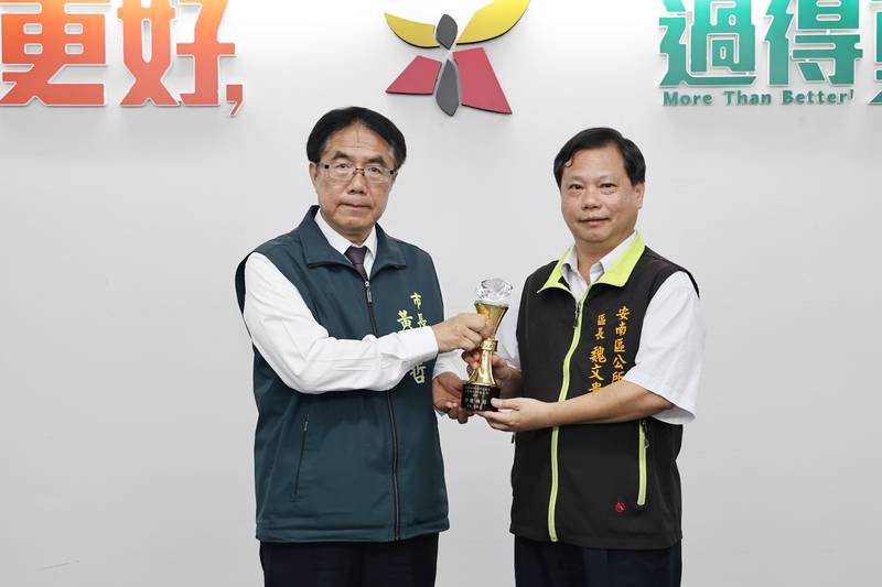 台南「晶廉獎」6機關獲獎　黃偉哲肯定廉能治理成果