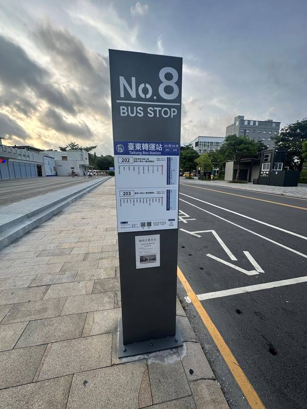 國慶焰火在臺東 縣府提供免費接駁服務 歡迎民眾遊客多加利用
