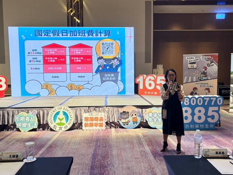 凝聚校安主管共識 強化跨域協作與風險應變 教育部辦理115年度全國大專校院校園安全主管會議