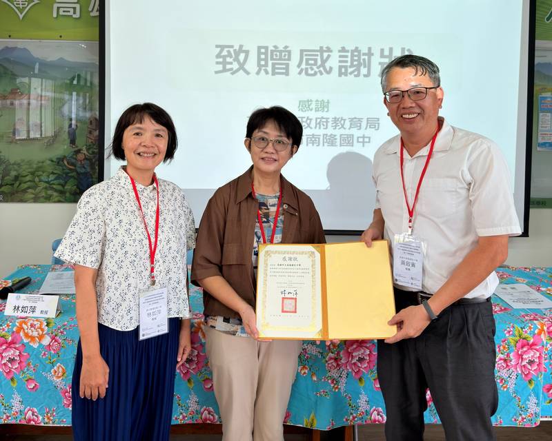 國教署辦理中央廚房基地學校聯盟會議 聚焦惜食教育與高雄美濃在地野蓮產業結合