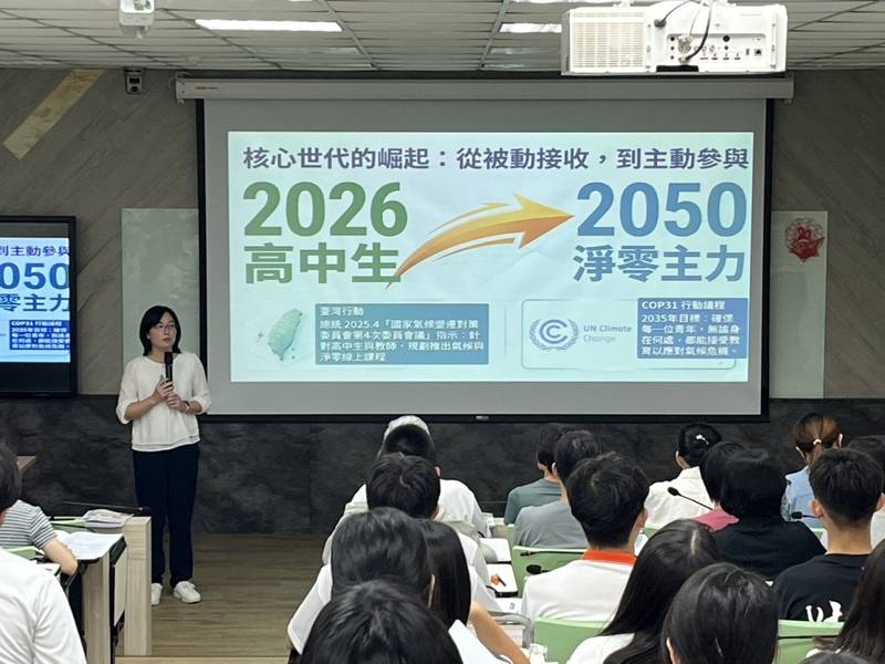 環境部攜手高中農業暨食品群科教師 共備國土綠蔭氣候調適教育課程