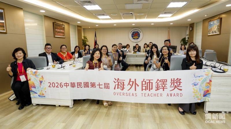 「2026年中華民國第七屆海外師鐸獎」獲獎教師拜會僑委會